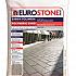 mbi gator eurostone beige zak 25 kg